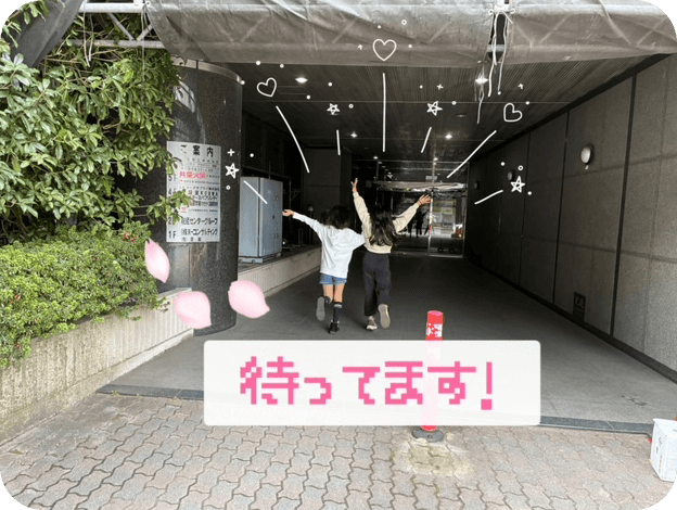 エントランスの写真