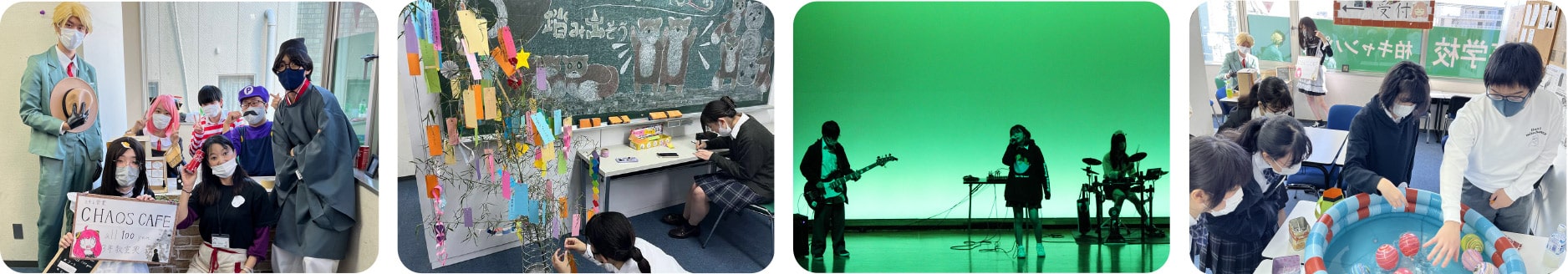 わせがく高等学校の生徒との交流
