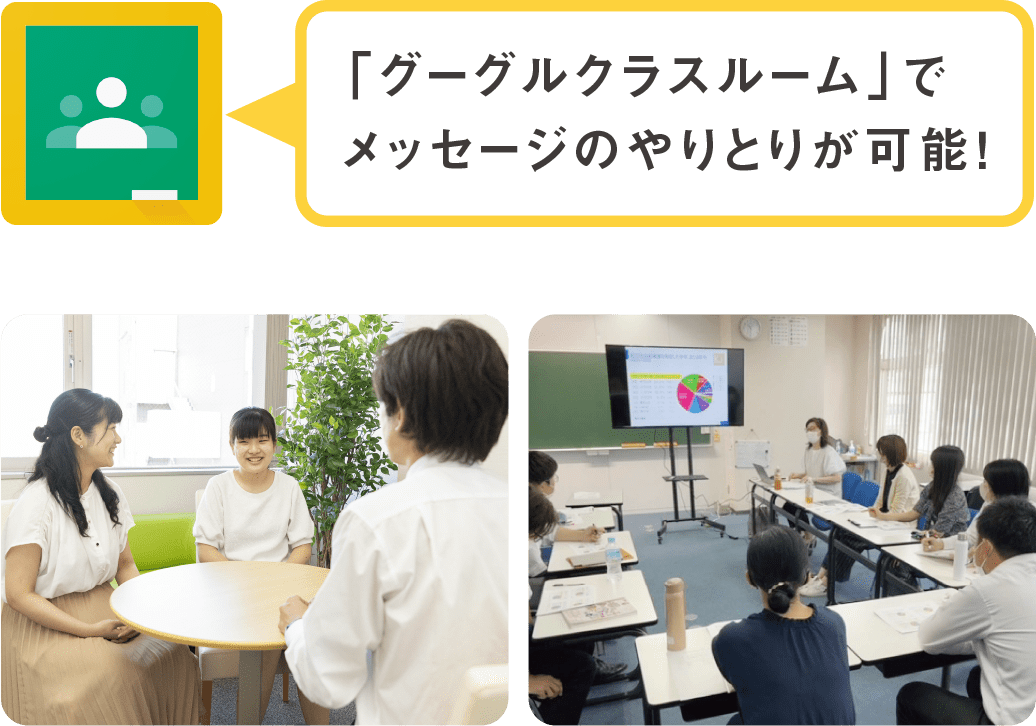 子どもへのサポート
